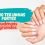 COMO TER UNHAS FORTES LOJA LUAR MEU_20230907_193844_0003